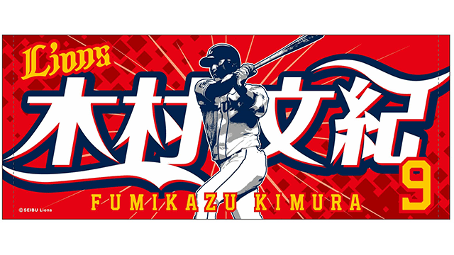  ここに画像が入ります