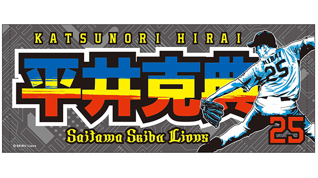  ここに画像が入ります