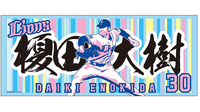  ここに画像が入ります