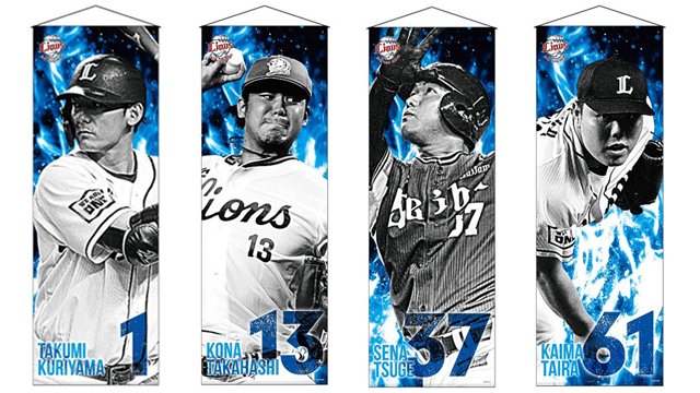  ここに画像が入ります