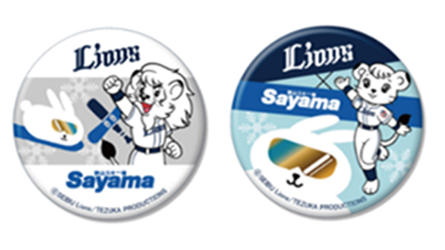 ここに画像が入ります