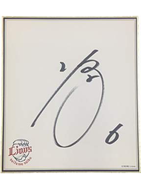 ここに画像が入ります