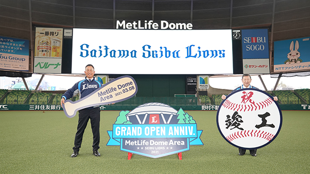 ここに画像が入ります