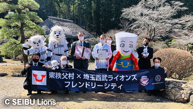 ここに画像が入ります