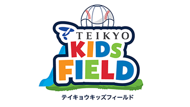 ここに画像が入ります