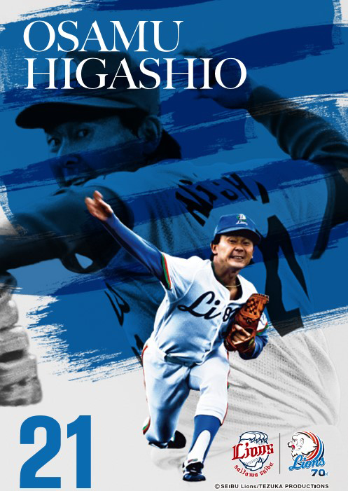 ここに画像が入ります