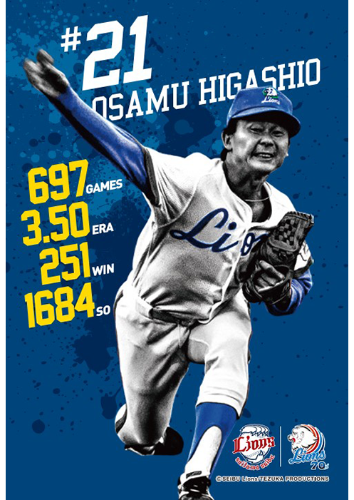 ここに画像が入ります