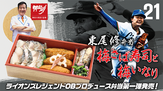 ここに画像が入ります