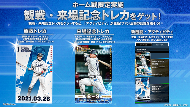 ここに画像が入ります