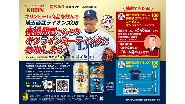 ここに画像が入ります