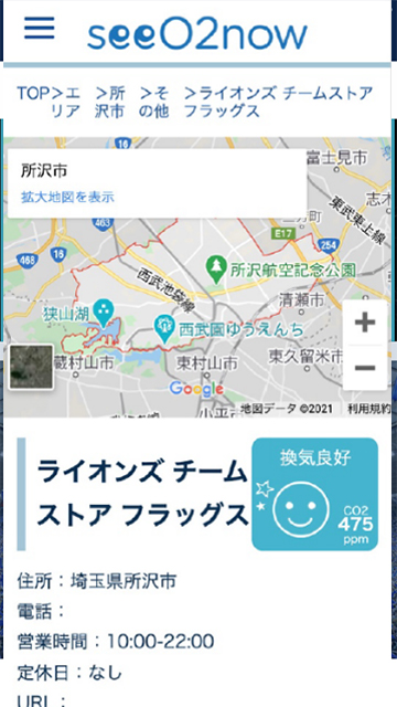 ここに画像が入ります