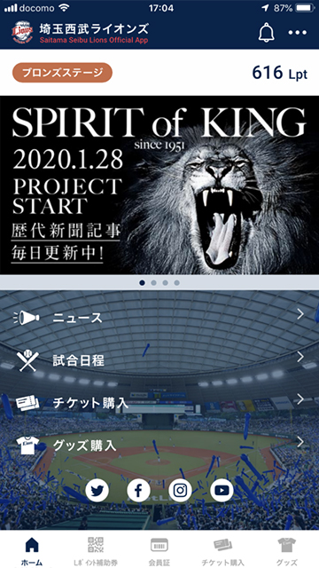 ここに画像が入ります