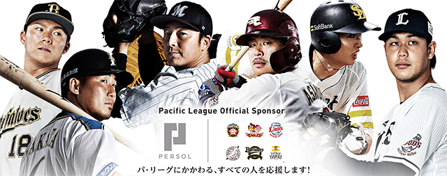 ここに画像が入ります