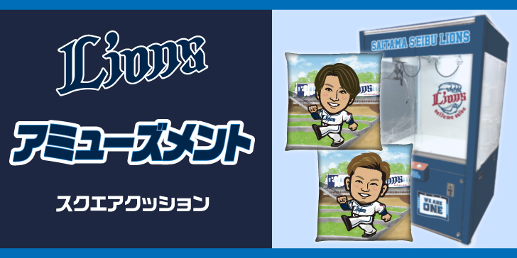 ここに画像が入ります