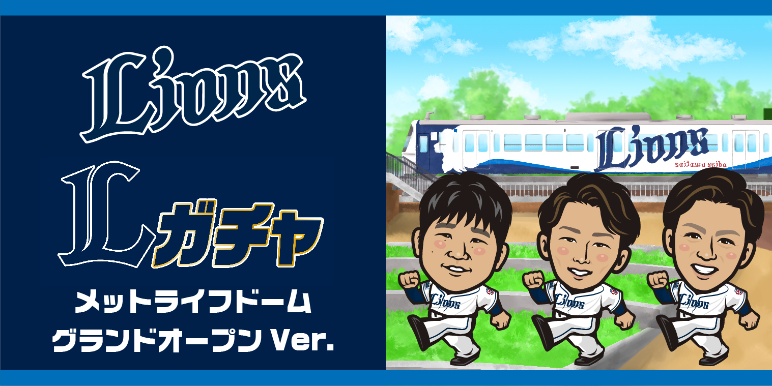 ここに画像が入ります