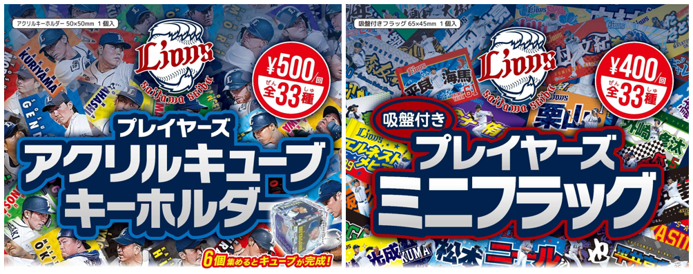 ここに画像が入ります