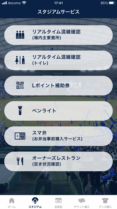 ここに画像が入ります