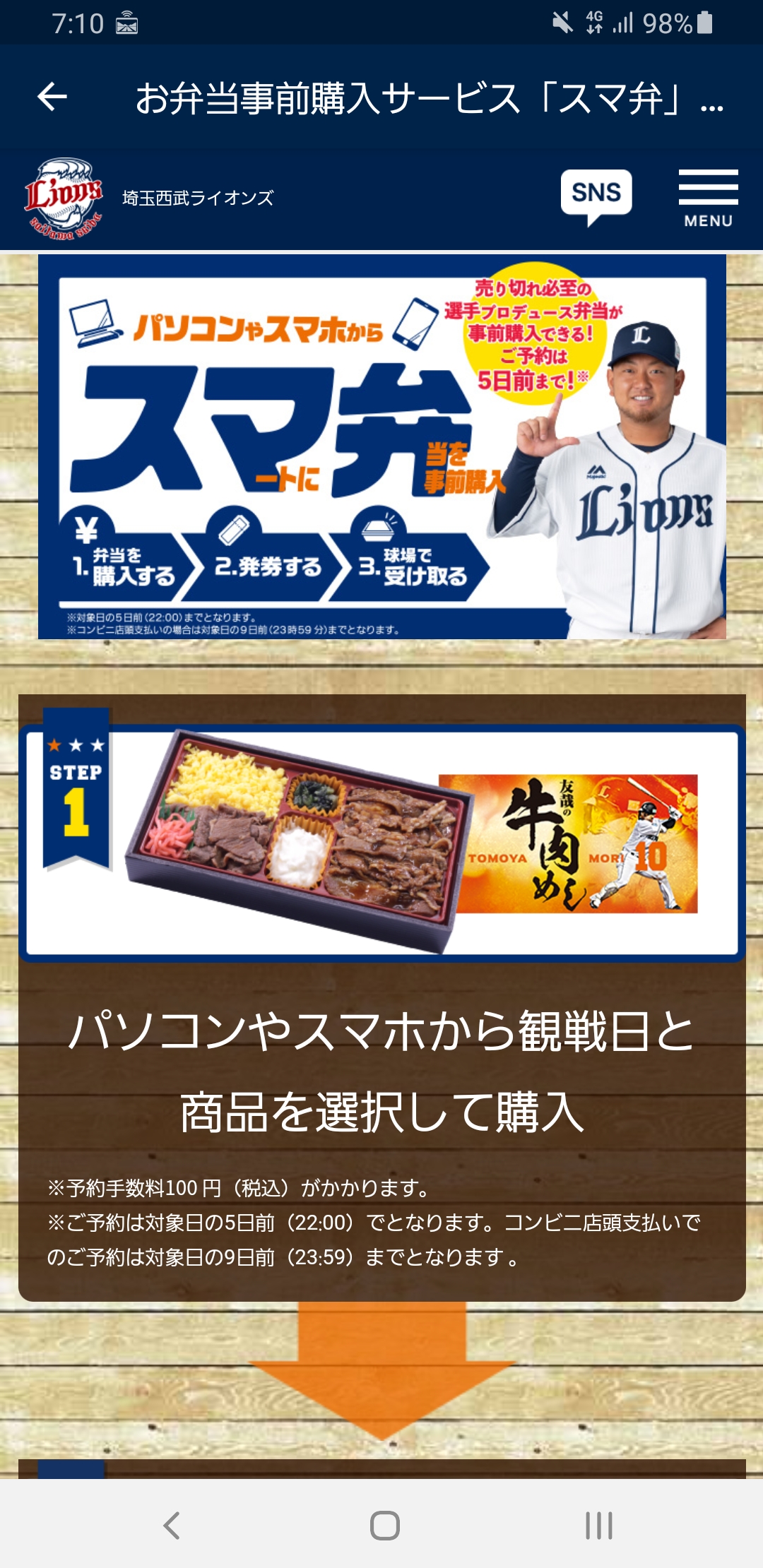 ここに画像が入ります