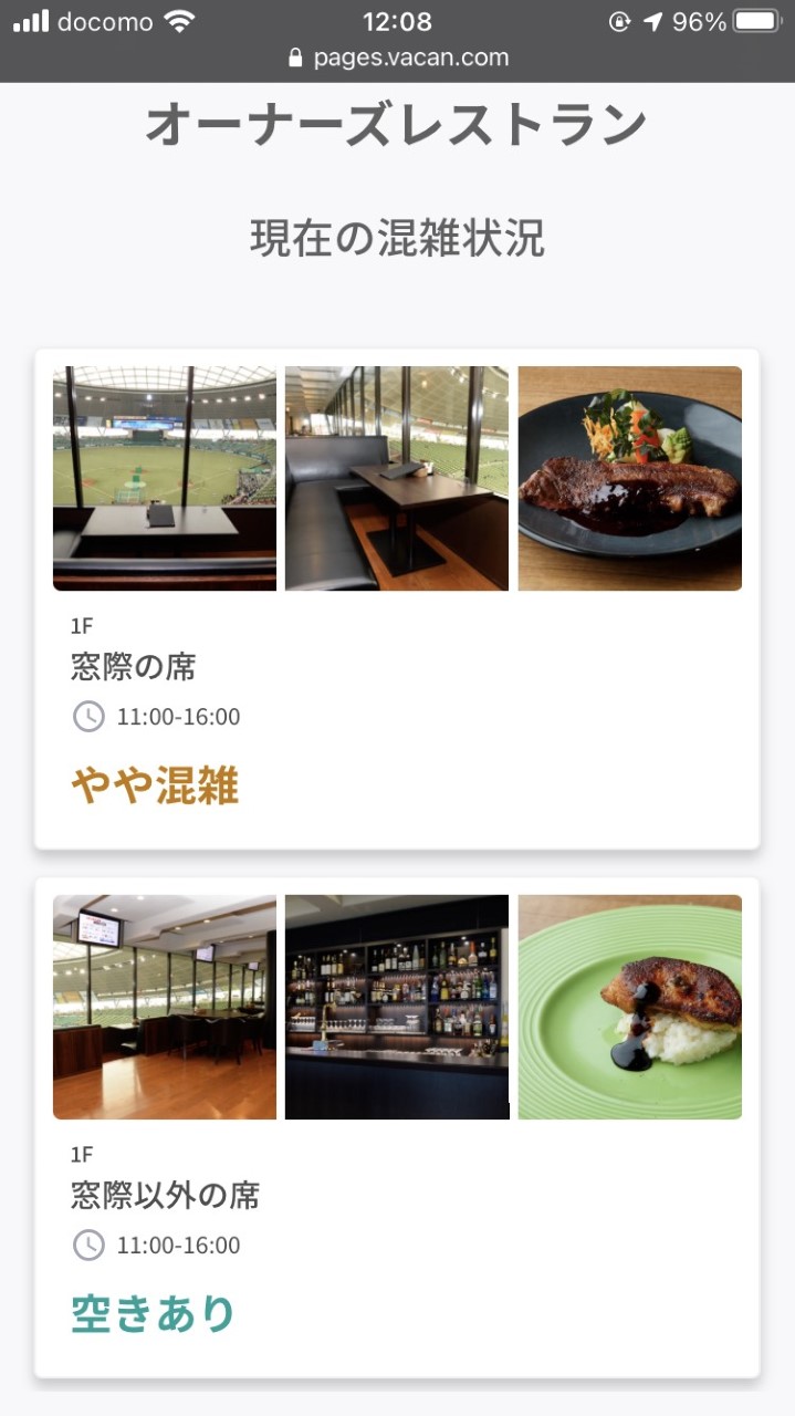 ここに画像が入ります