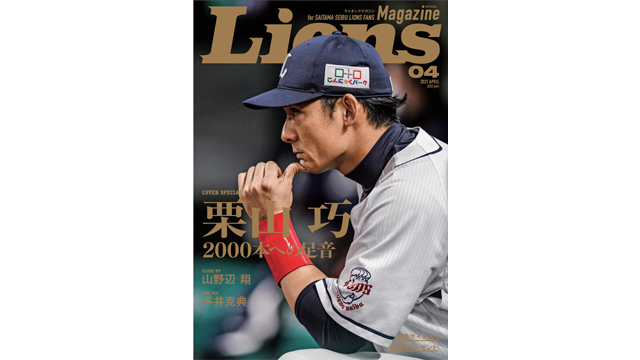 ここに画像が入ります