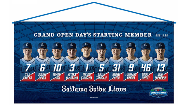 ここに画像が入ります