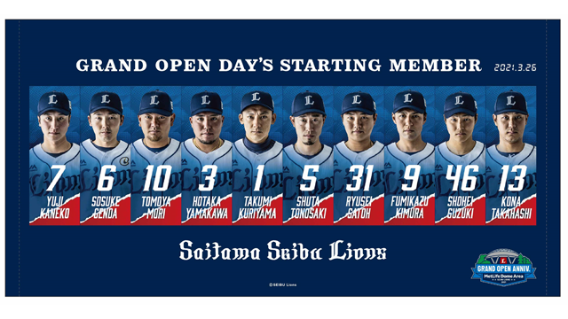 ここに画像が入ります