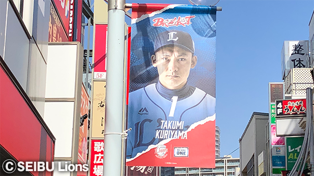 ここに画像が入ります