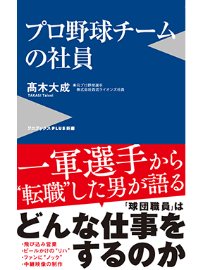 西武ライオンズ　高木大成　ユニフォーム　フリーサイズ　未使用 2025年最新】西武ライオンズ 復刻の人気アイテム - メルカリ