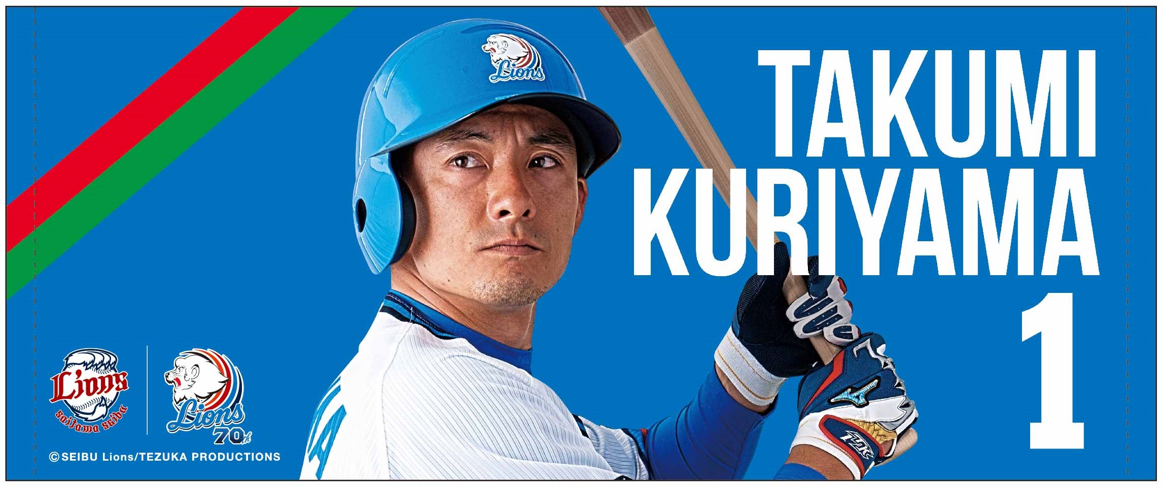 ここに画像が入ります