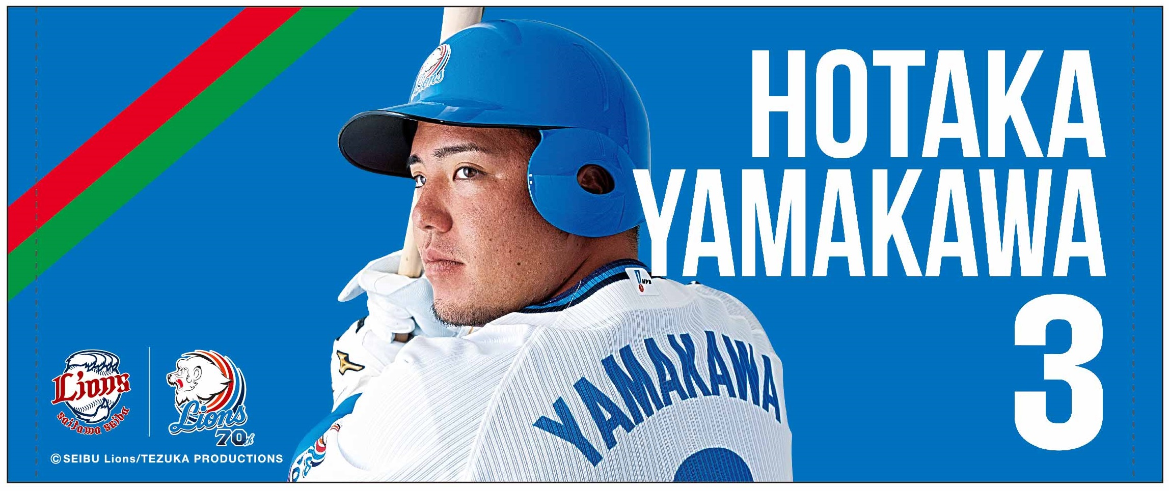 ここに画像が入ります