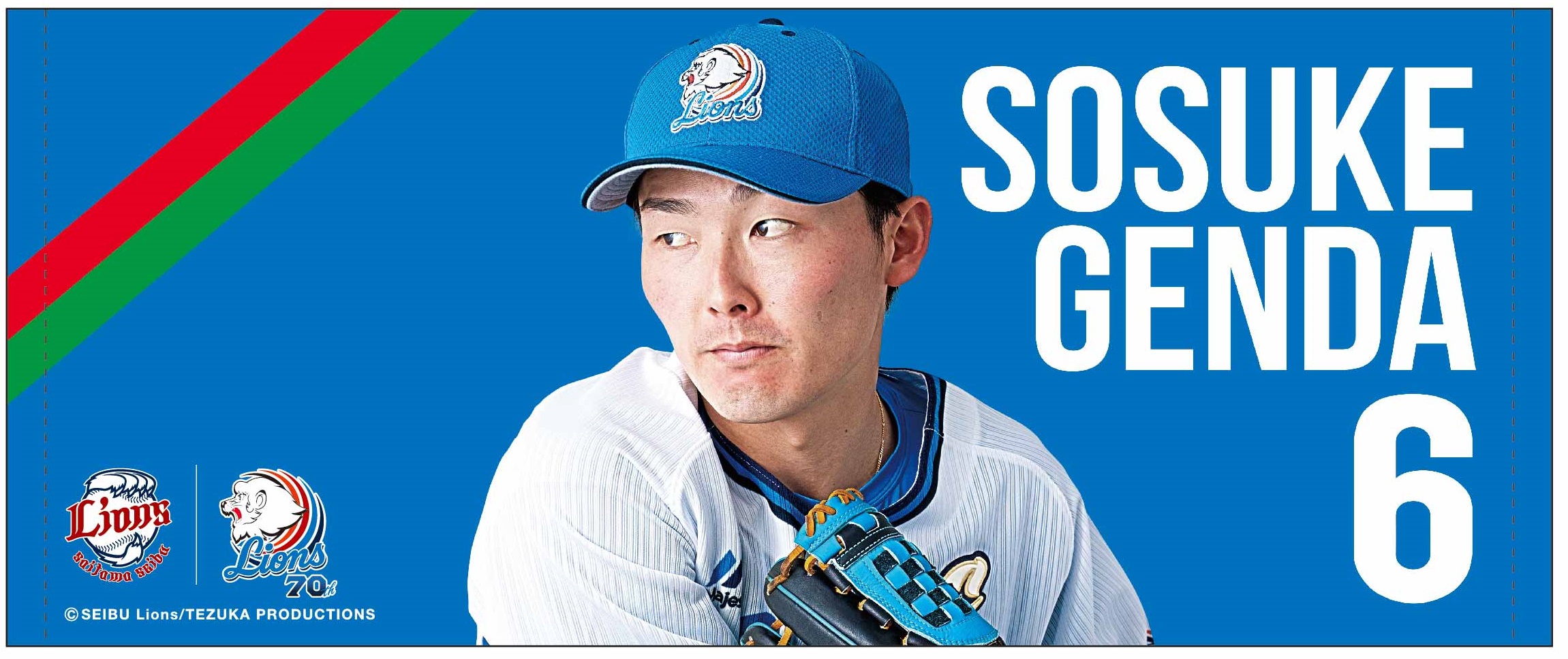 ここに画像が入ります