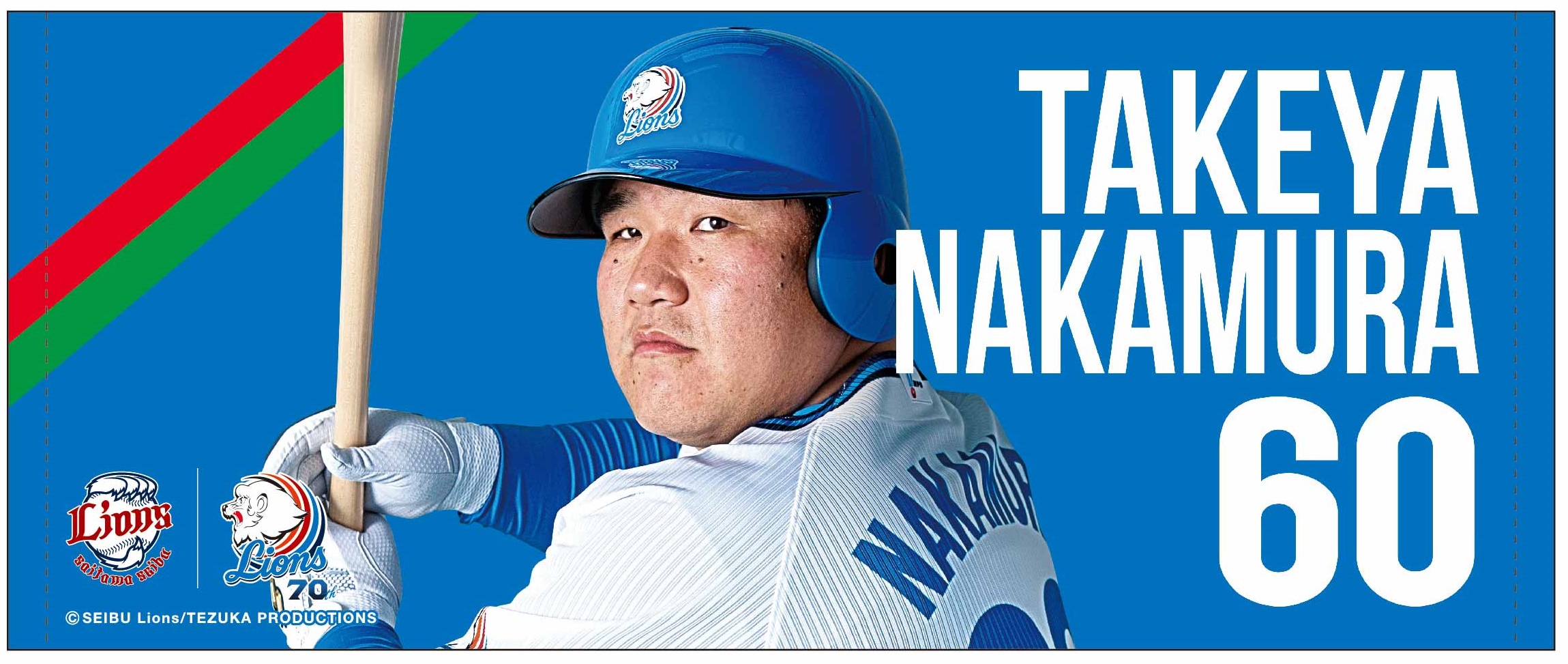 ここに画像が入ります