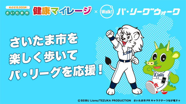 ここに画像が入ります