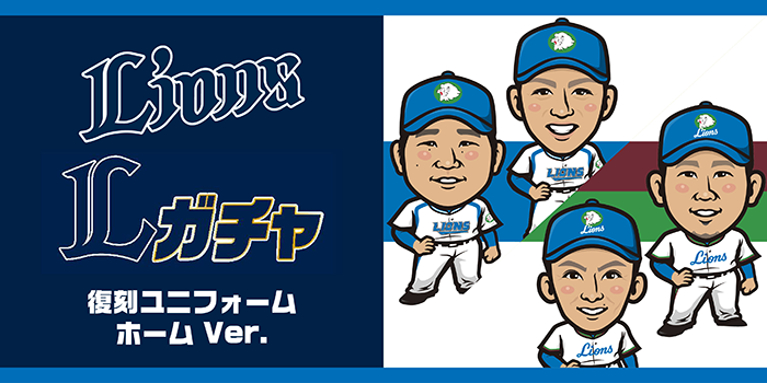 ここに画像が入ります