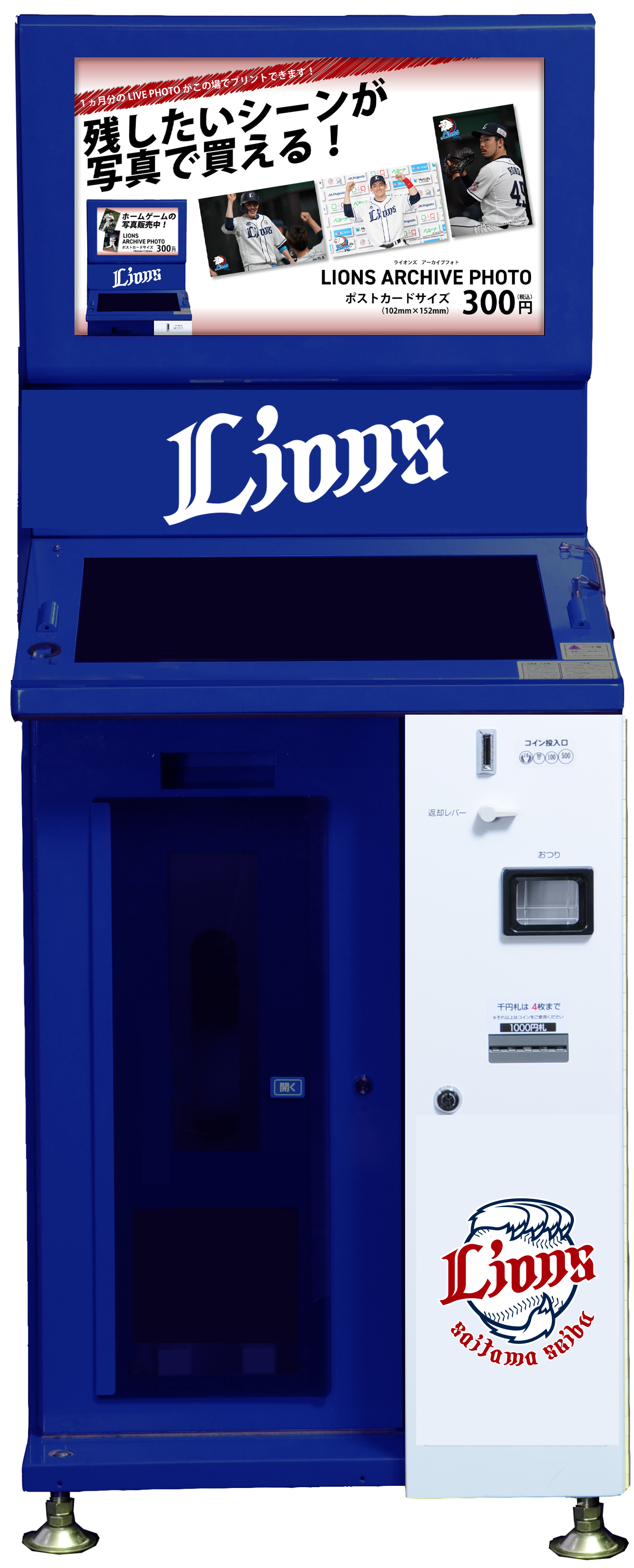 ここに画像が入ります