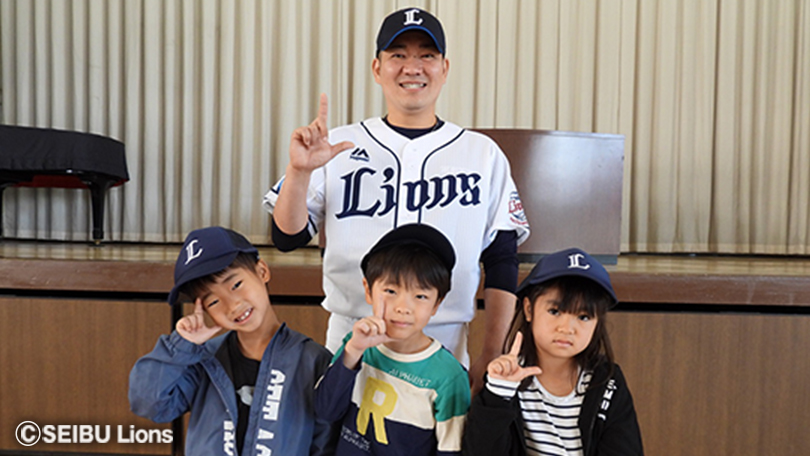 埼玉県内の小学1年生約6万人にライオンズオリジナル・ベースボール