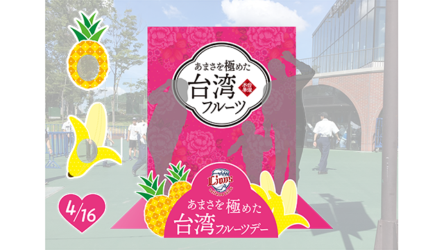 ここに画像が入ります