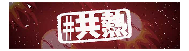 ここに画像が入ります