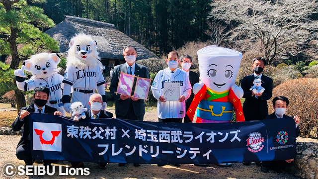 ここに画像が入ります