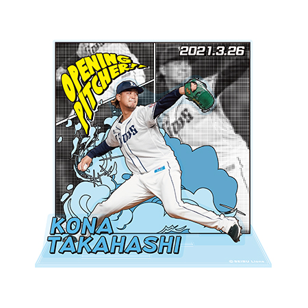 ここに画像が入ります