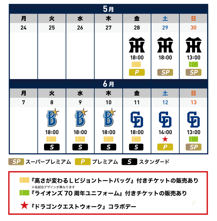 ここに画像が入ります