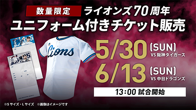 ここに画像が入ります