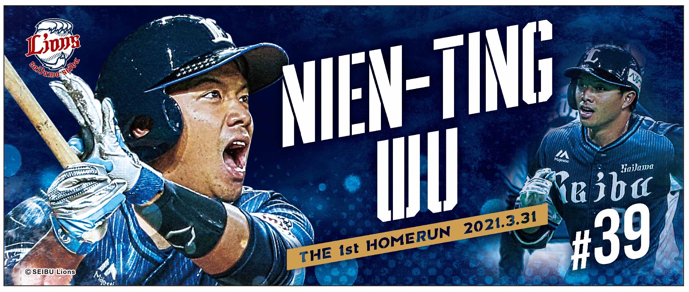 ここに画像が入ります