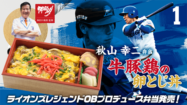 ここに画像が入ります