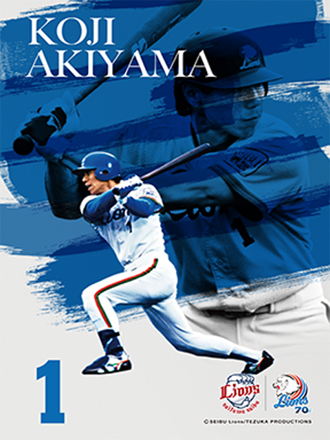 ここに画像が入ります