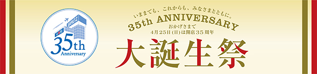 ここに画像が入ります