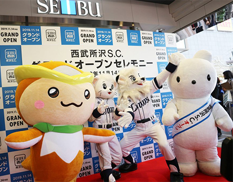 ここに画像が入ります