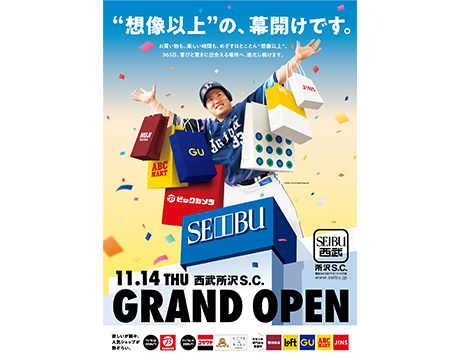 ここに画像が入ります