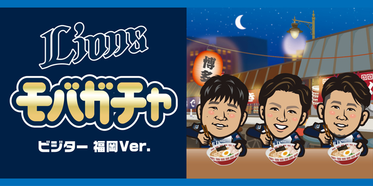 ここに画像が入ります