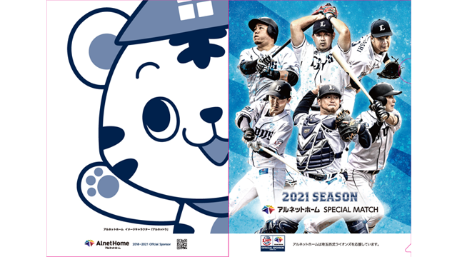 ここに画像が入ります